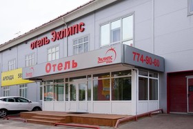 Hotel Eklips