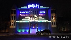 Hotel Eklips