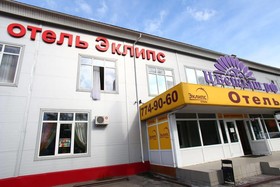 Hotel Eklips