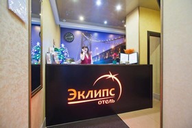 Hotel Eklips