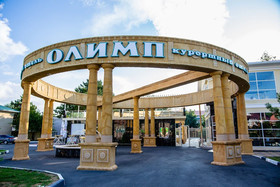 Olymp Resort Hotel