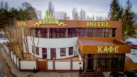 SPA Hotel Parus