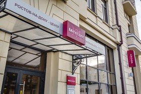 Mercure Rostov On Don Center