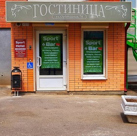 Sport Hotel