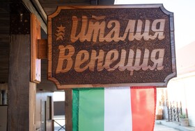 Hotel Piter - Hostel