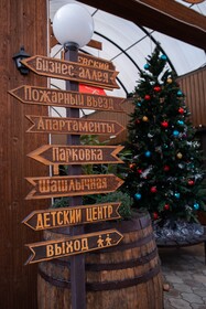 Hotel Piter - Hostel