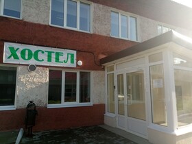 Hostel Park Comfort