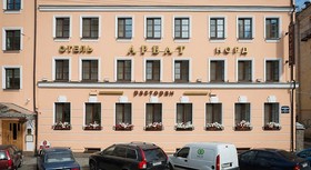Arbat Nord