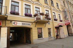 German B&B