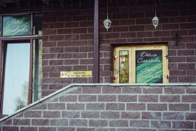Hotel Smolenka