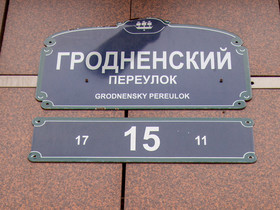 Privilegia Hotel