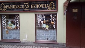 Rinaldi at Nevsky 105