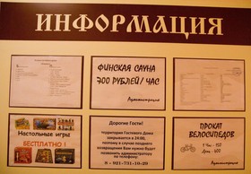 Guest House Alyans