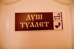 Guest House Alyans