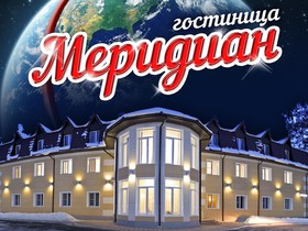 Meridian Hotel