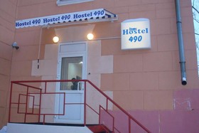 Hostel 490