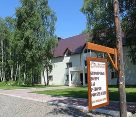 Hotel Solnechnaya