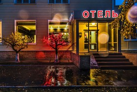 City Hotel Novosibirsk
