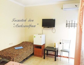 Aleksandrit Guest House