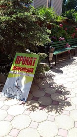 Dobraya Mama Hotel