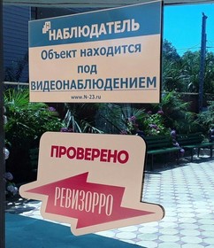 Dobraya Mama Hotel