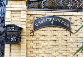 Golden Horseshoe