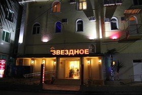 Hotel Zvyozdny