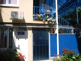 Liana Guest House