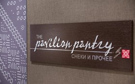 Hilton Garden Inn Orenburg