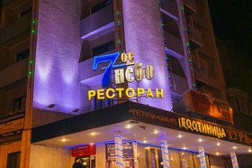 Hotel Tura