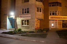 Amethyst Hostel