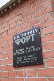 Fort Hotel