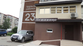 Mini-Hotel Aleksa