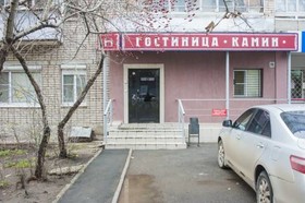 Hotel Kamin