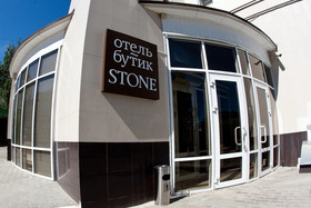Hotel Boutique Stone