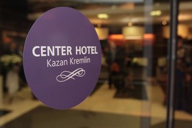 Courtyard by Marriott Kazan Kremlin