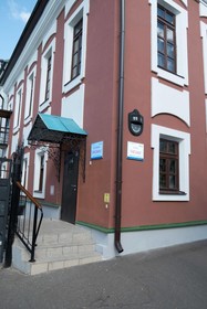 Fatima Hotel