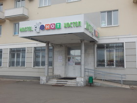 Hostel Ehot