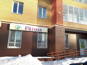 Hostel Friday