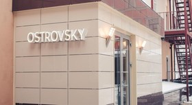 Ostrovsky Hotel