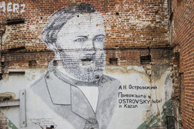 Ostrovsky Hotel