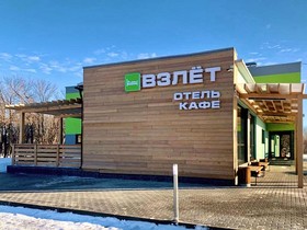 Hotel Vzlet