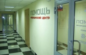 MC Pomoshch Inn