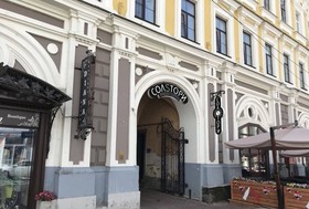 Mini Hotel Salstory