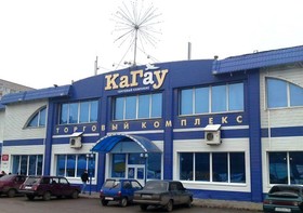Kagau Hotel on Prospect Stroiteley