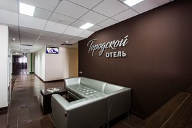 Hotel Gorodskoy