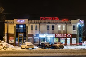 Hotel Nitsa