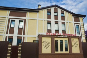 House On Potapova