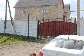 Guest House Bashkiriya