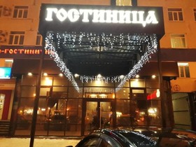 Gostinichnyi Kompleks Lada Voskhod